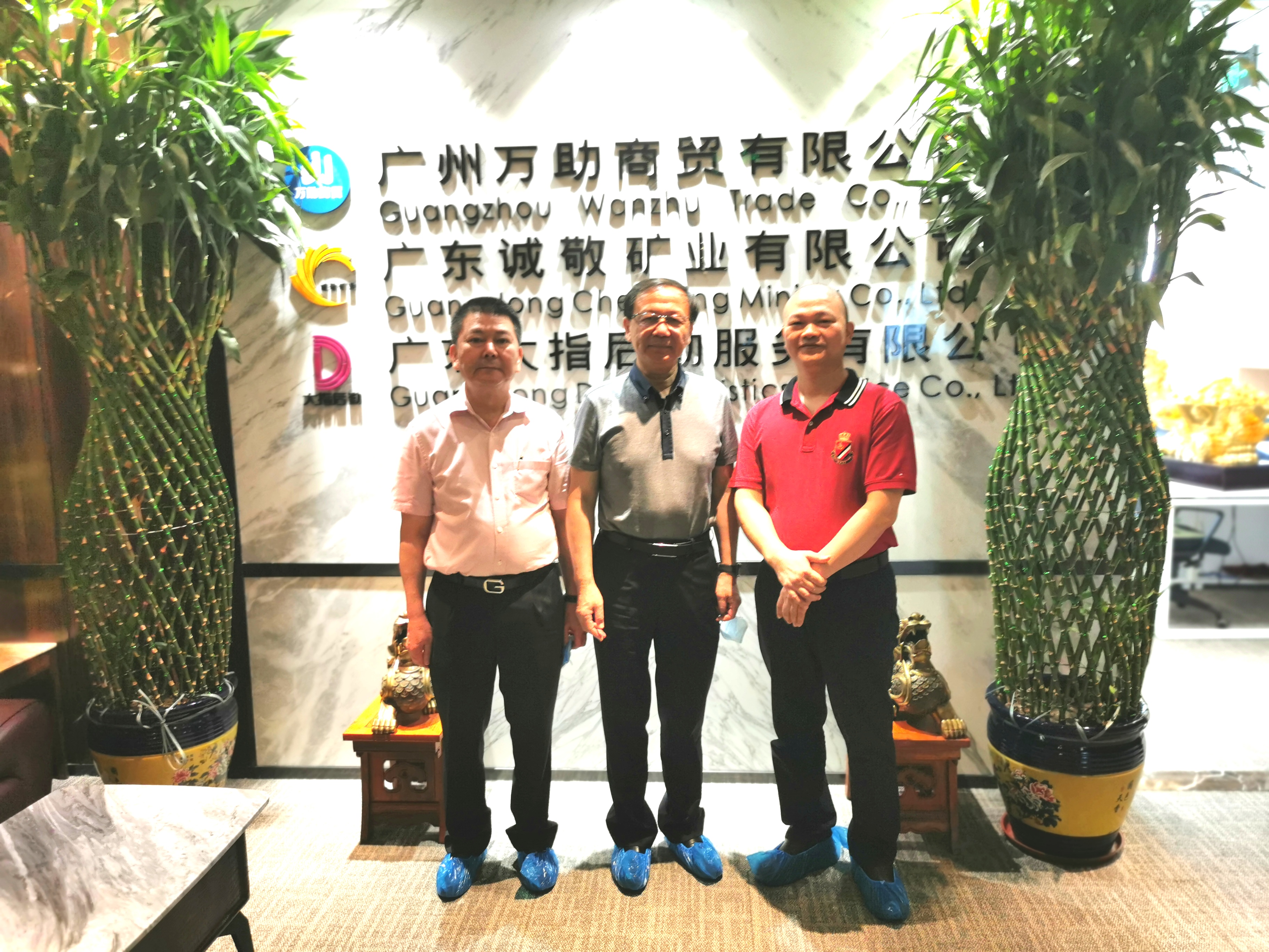中國商業聯合會洗染專業委員會潘煒主任、廣東省洗染行業協會盧志基會長蒞臨大指公司參觀指導
